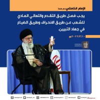 كلمات سياسية